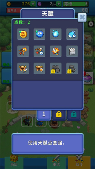 荒野城堡手游下载中文版(Wild Castle) v1.4.6 安卓版