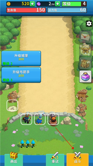 荒野城堡手游下载中文版(Wild Castle) v1.4.6 安卓版