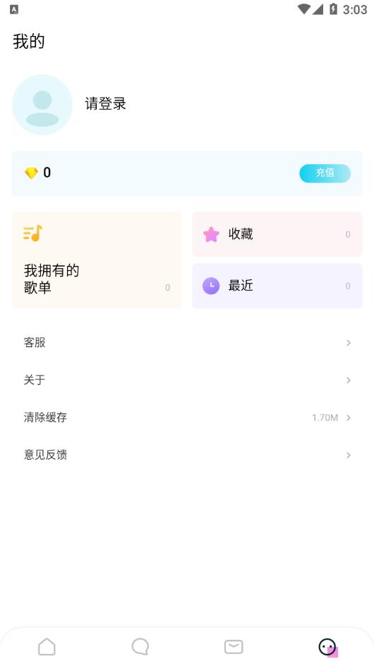 嗨嗨音恋app下载 v1.0.2 安卓版