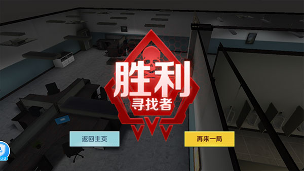 GMOD躲猫猫手机版下载中文版 v1.0.4 安卓版