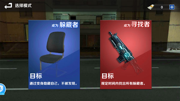 GMOD躲猫猫手机版下载中文版 v1.0.4 安卓版