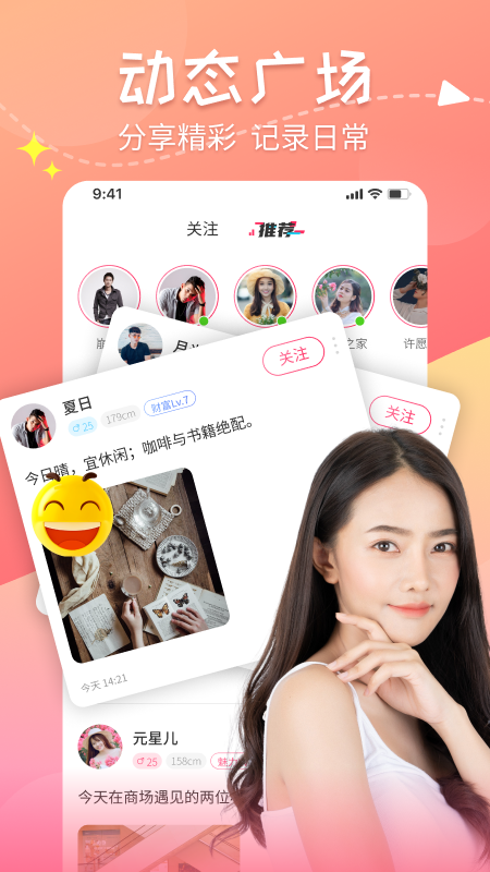 甜心蜜罐app下载 v2.5.11 安卓版