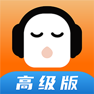 懒人听书高级版app v8.1.0 最新版 懒人听书高级版app v8.1.0 最新版