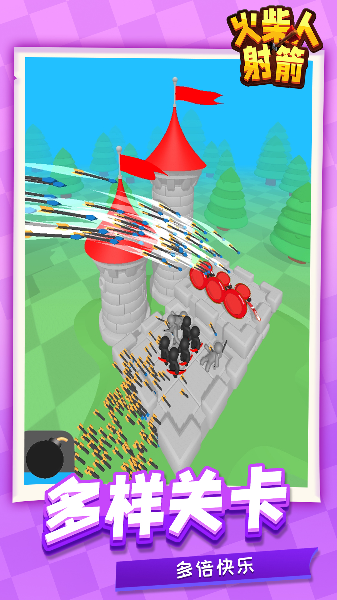 火柴人射箭游戏下载安装 v1.1.1 安卓版