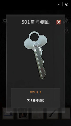 恐怖疗养院游戏下载 v1.0.1.0 安卓版