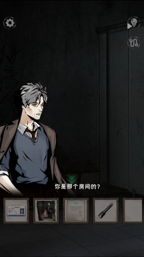 恐怖疗养院游戏下载 v1.0.1.0 安卓版