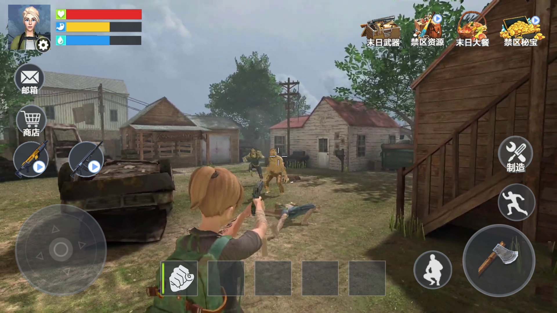 末日生存指南游戏 v1.1 安卓版