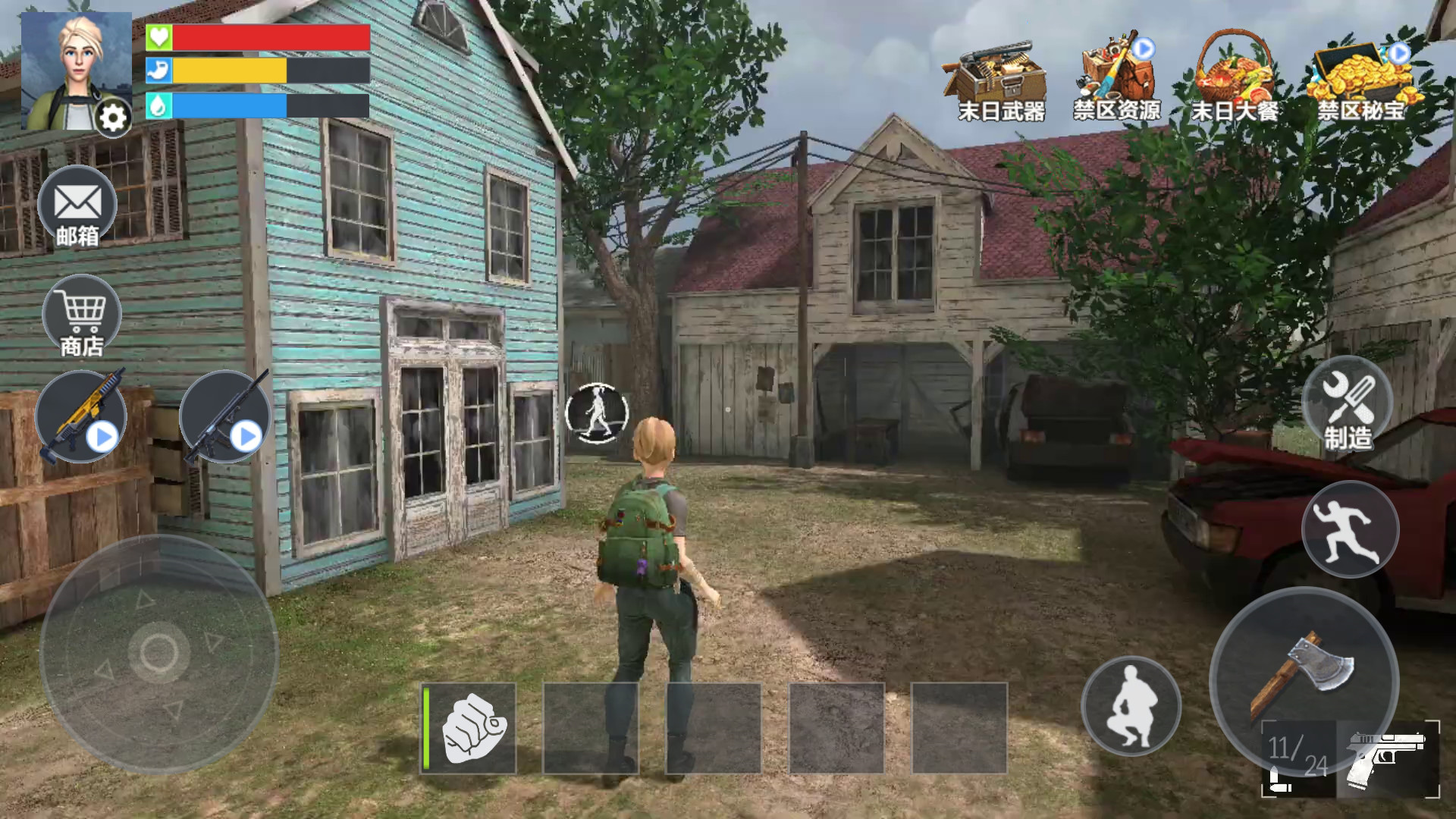末日生存指南游戏 v1.1 安卓版