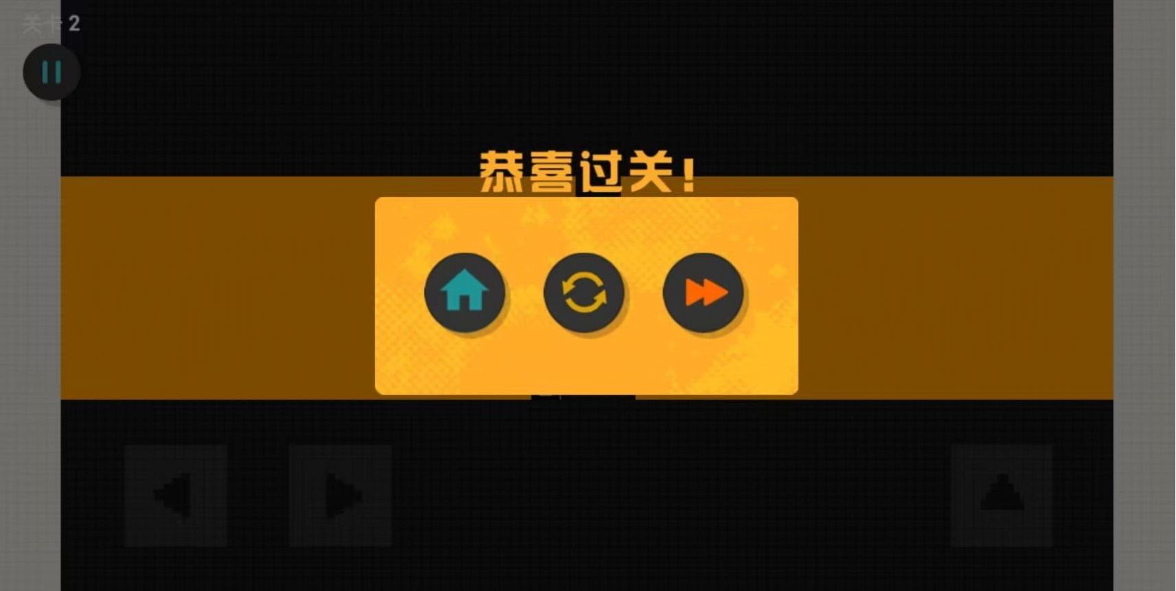 臭弟弟冲冲吧小游戏 v1.0.0 安卓最新版