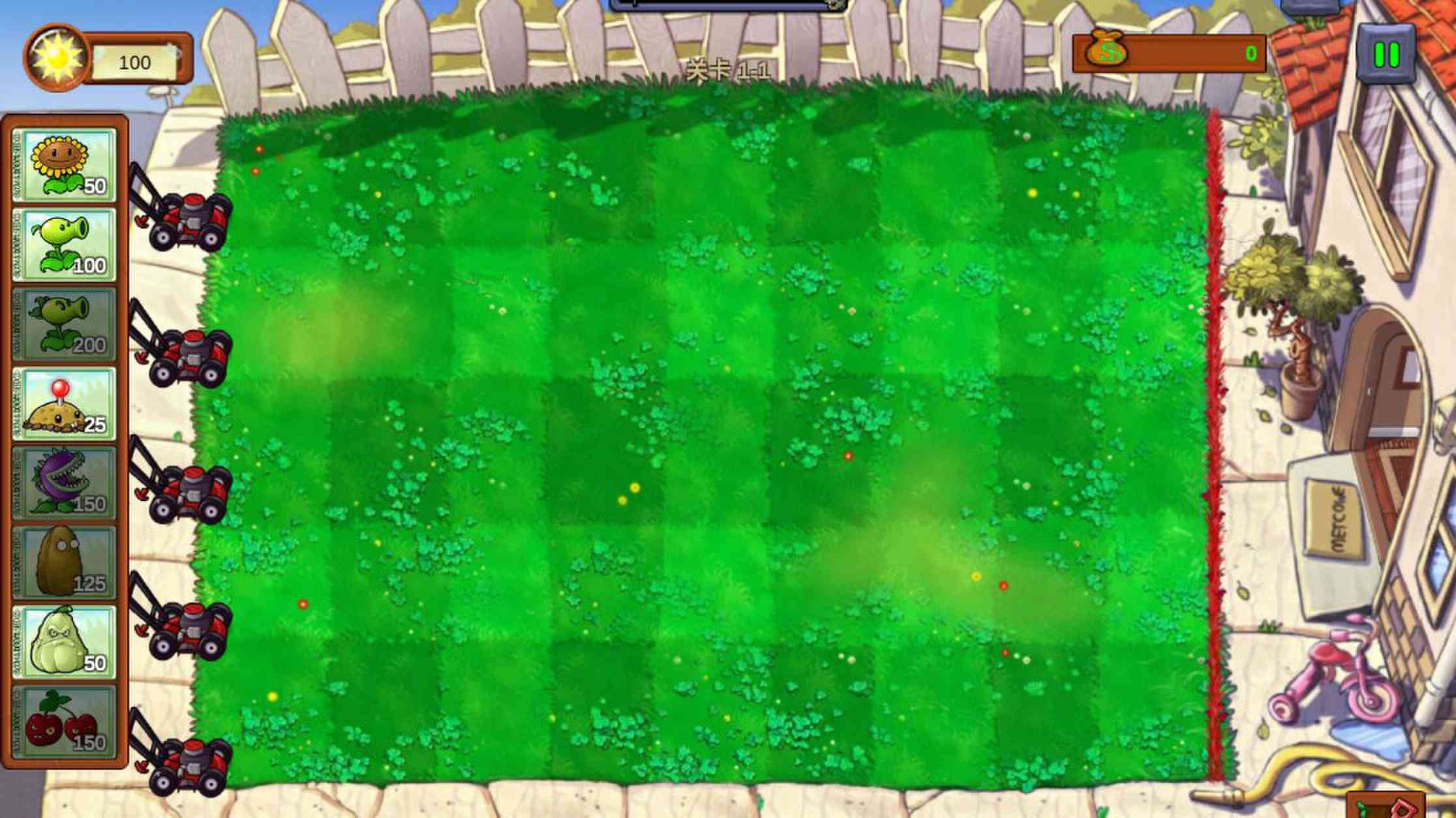 植物大战僵尸重生游戏下载安装 v1.0 安卓版