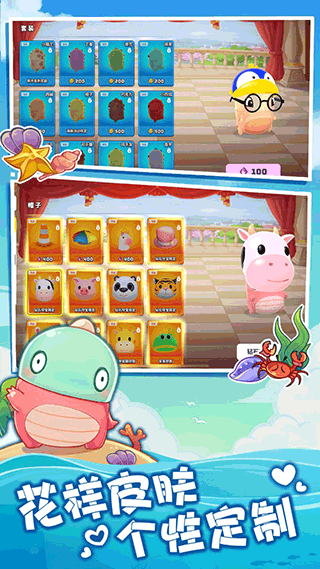 梦幻派对游戏下载 v22.22 安卓版