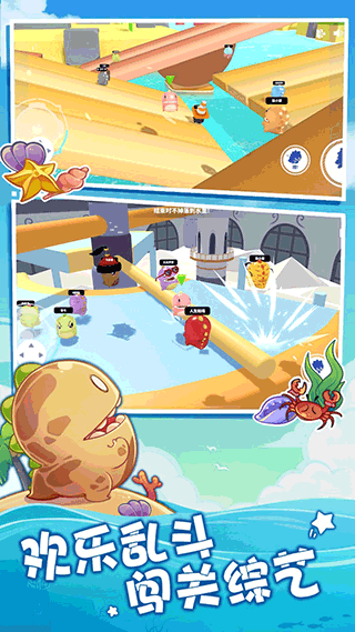 梦幻派对游戏下载 v22.22 安卓版