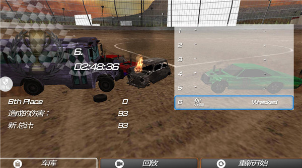 车祸救援模拟器手游下载 v1.1.8 安卓版