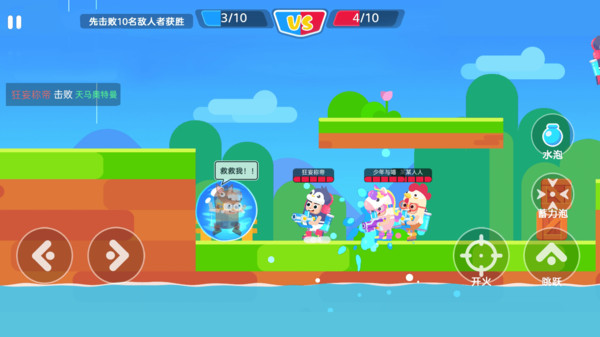 我是高高手游戏下载安装 v1.0.0 安卓最新版