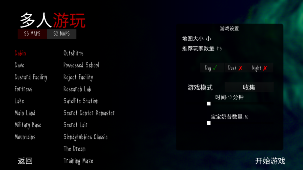 懒汉3：鬼畜天线宝宝 v2.3 安卓版