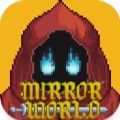 镜中世界游戏下载安装(Mirror World) v0.0.1 安卓版