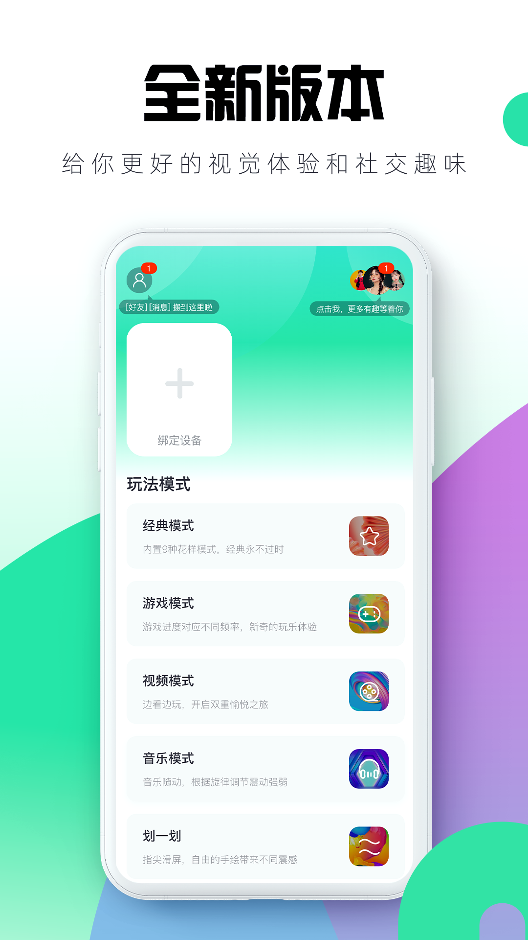 暮瑟app下载(Mu Se Life) v4.0.0 安卓版