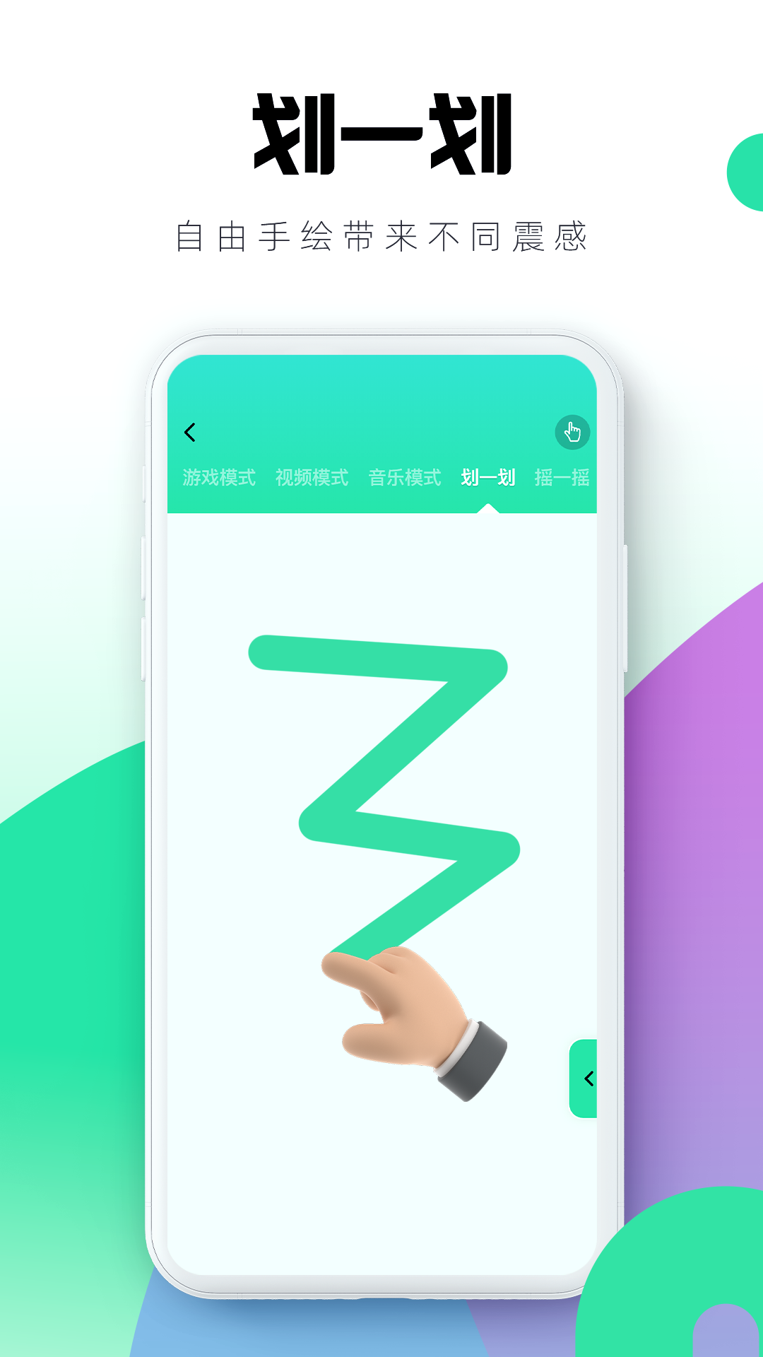 暮瑟app下载(Mu Se Life) v4.0.0 安卓版