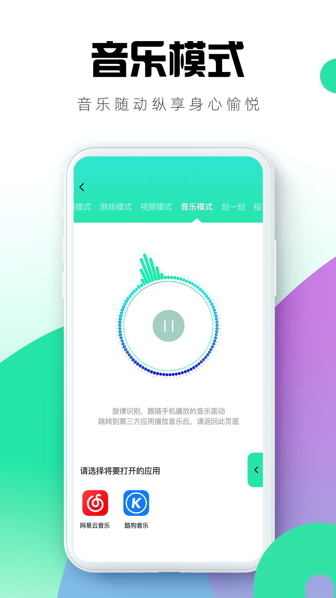 暮瑟app下载(Mu Se Life) v4.0.0 安卓版
