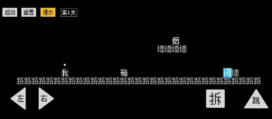 怨种兄弟小游戏 v1.0 安卓版