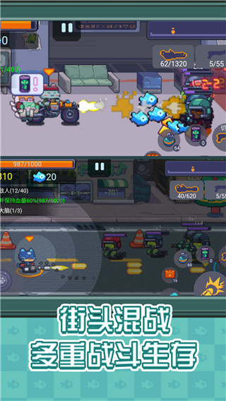 像素射手大战手游下载 v1.0.2 安卓版