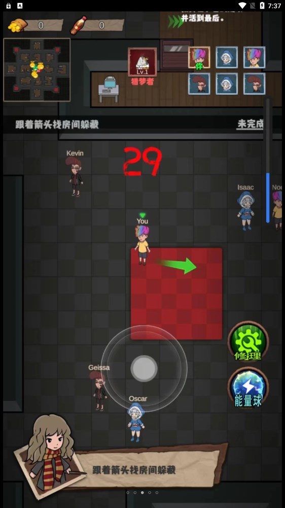 猛鬼校园模拟器游戏 v306.1.2.3018 安卓版