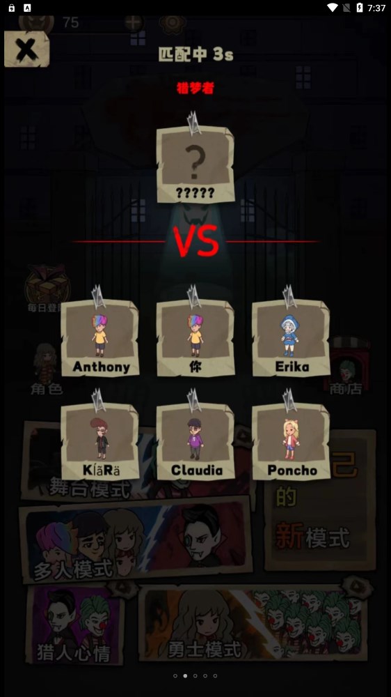 猛鬼校园模拟器游戏 v306.1.2.3018 安卓版