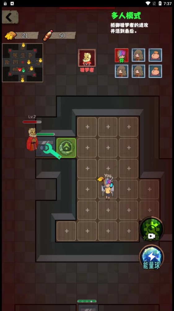 猛鬼校园模拟器游戏 v306.1.2.3018 安卓版