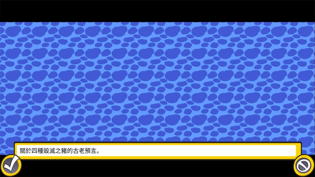 毁灭之猪中文版下载安装(毀滅之豬) v1.1.3 安卓版