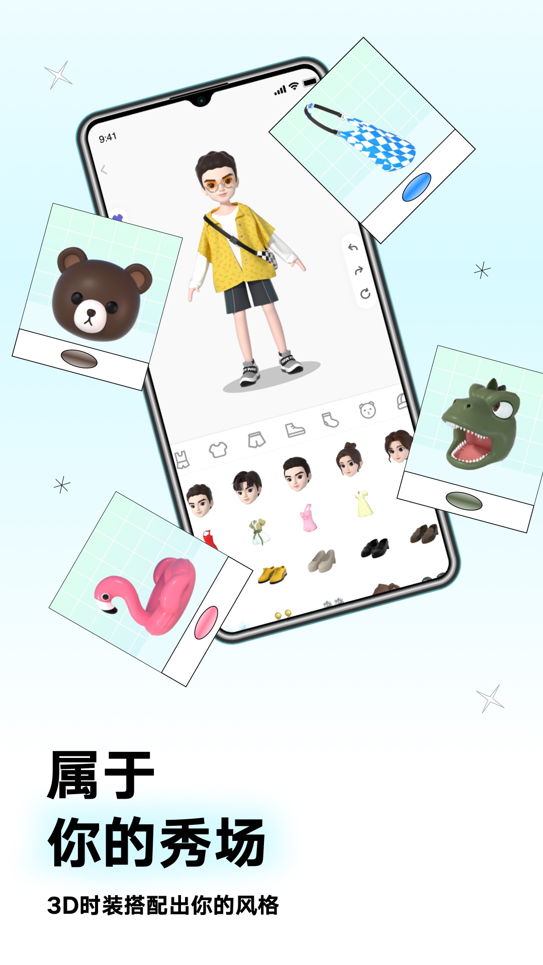 Arounders软件下载 v1.0.1 安卓版