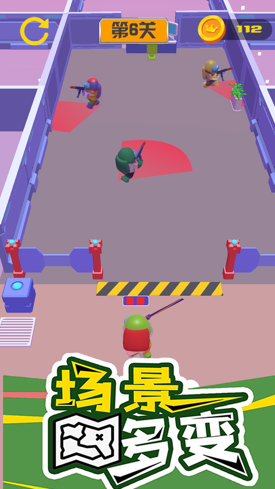 潜行极战躲猫猫游戏下载安装 v1.0 安卓版