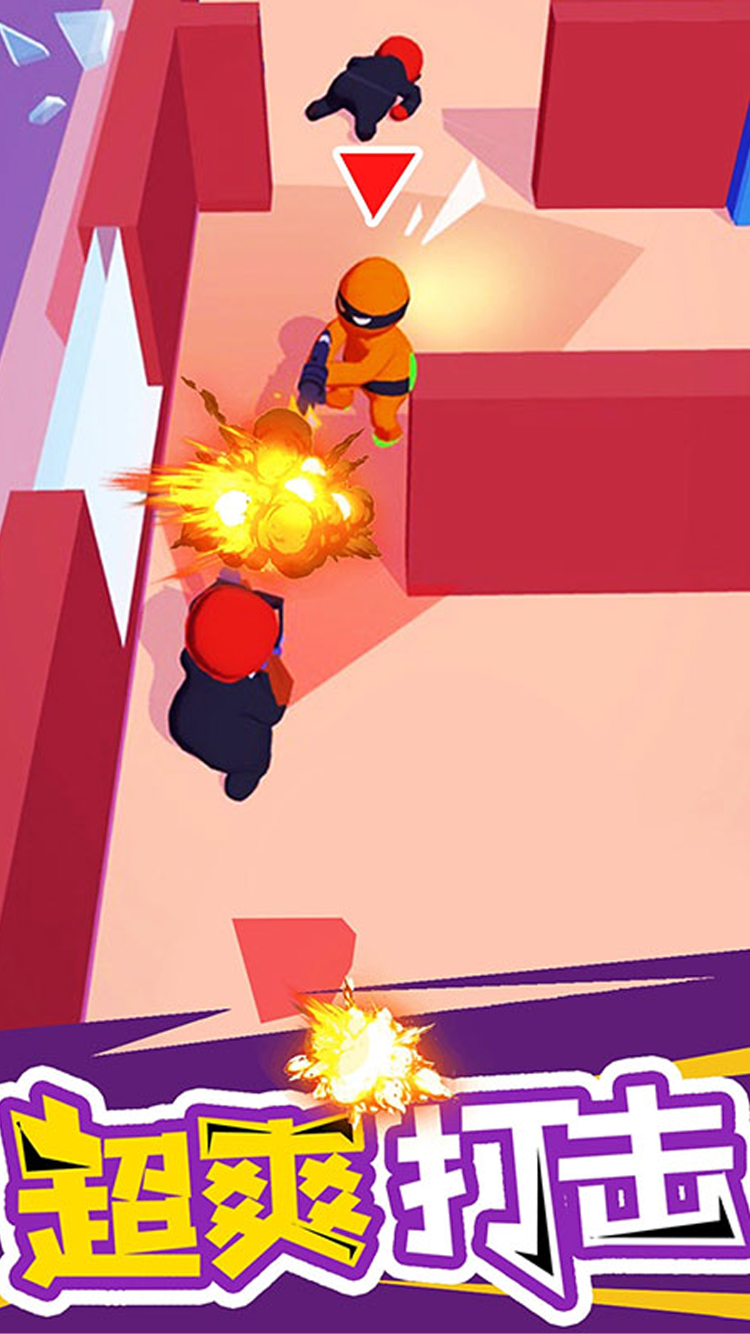 潜行极战躲猫猫游戏下载安装 v1.0 安卓版