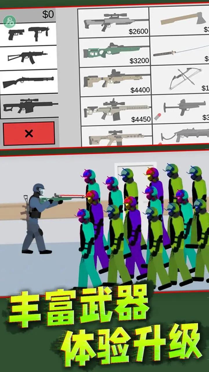 僵尸阻击战 v1.0 安卓版