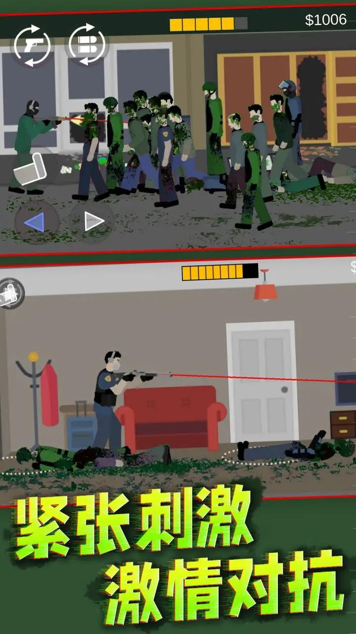 僵尸阻击战 v1.0 安卓版