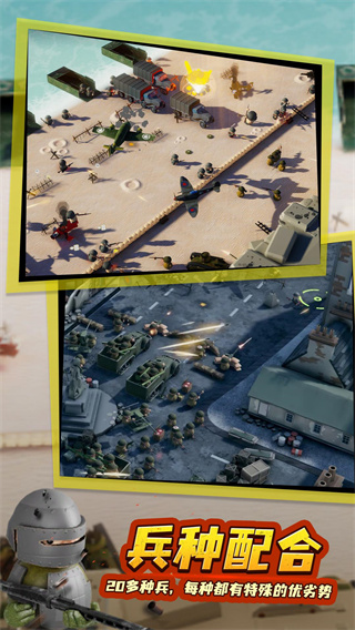 诺森德塔防手机版下载 v1.0.5 安卓版