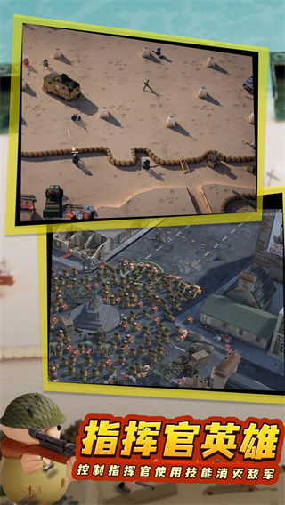 诺森德塔防手机版下载 v1.0.5 安卓版