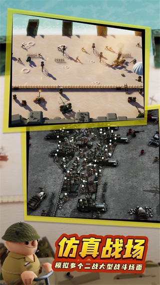 诺森德塔防手机版下载 v1.0.5 安卓版