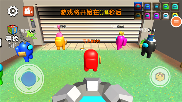 在我们当中太空杀中文版下载 v1.0.38 安卓版