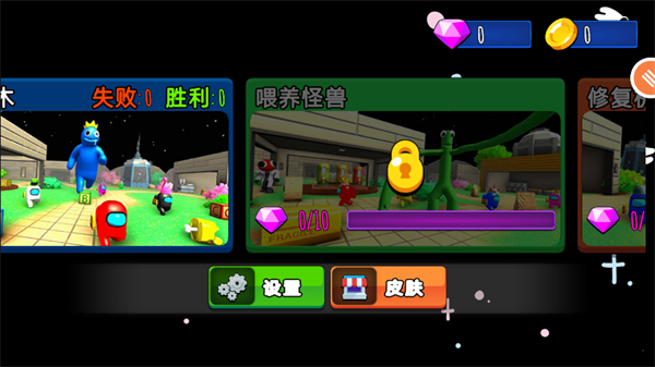 在我们当中太空杀中文版下载 v1.0.38 安卓版