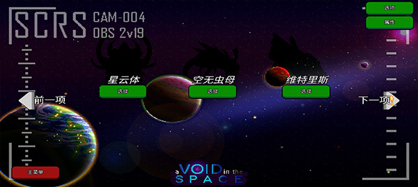 巨怪灾难手游下载(Gigapocalypse) v1.0 安卓版