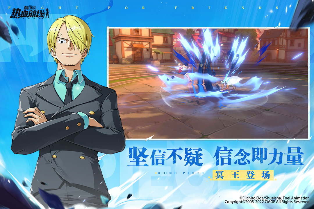 航海王热血航线体验服 v1.10.1 安卓版