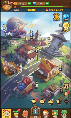 植物僵尸联盟下载安装 v1.0 安卓版