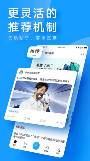 花粉俱乐部app v9.0.7.300 安卓版