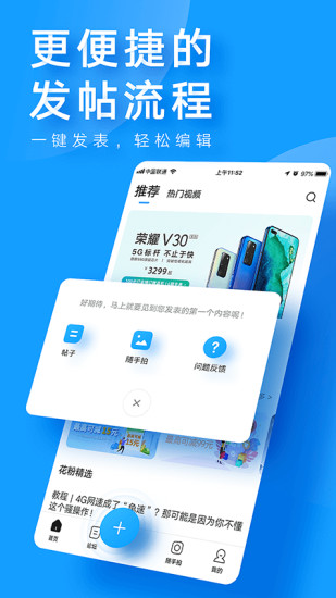 花粉俱乐部app v9.0.7.300 安卓版