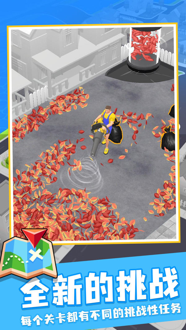 吹叶模拟器游戏下载安装 v1.5.11 安卓版