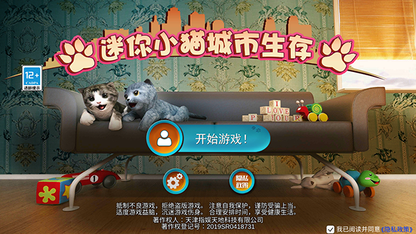 迷你小猫城市生存手游下载 v1.7.3018 安卓版