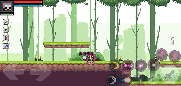 地上城守护者下载中文版 v3.00.06 安卓版