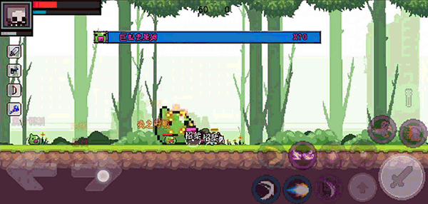 地上城守护者下载中文版 v3.00.06 安卓版