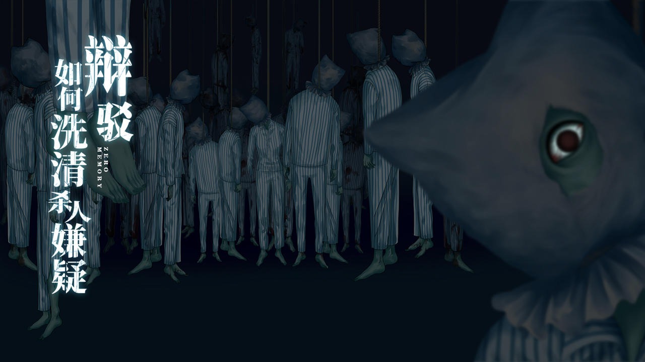 离玥传零下记忆游戏下载安装 v2.2.2 安卓版