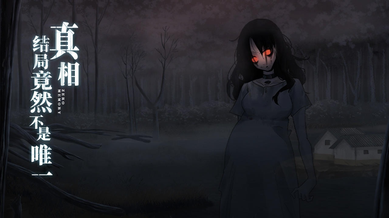 离玥传零下记忆游戏下载安装 v2.2.2 安卓版